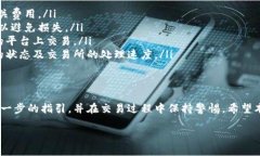 要将TPWallet中的虚拟货币转
