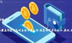 在创建TPWallet（例如一个多