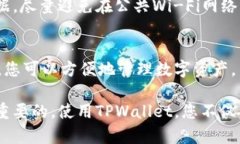 在安卓手机上下载TPWalle