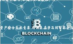 要取消TPWallet中的币的授权