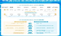 关于“tpwallet”的收费问题
