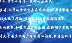 tpwallet是一款数字货币钱包