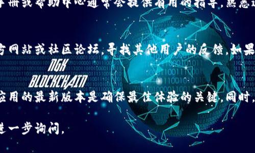 关于TPWallet更新后的使用情况，可以从以下几个方面进行讨论。请注意，具体情况可能因应用的不同版本、功能和发布公告而异。以下是一些可能的考虑因素：

更新内容及其影响
每次软件更新都会引入新的功能、修复错误或提升安全性。TPWallet的更新通常会包括用户界面改进、性能以及新功能的添加。这些变化可能会改善用户体验，或者为用户提供更多便利。

兼容性检查
在更新后，要确保你的设备和操作系统与新的TPWallet版本兼容。如果你使用的是较老的设备，可能需要检查系统要求。如果TPWallet的更新增加了对新系统的依赖，旧设备或旧版本的操作系统可能无法再支持新的更新。

登录与账户安全
更新后，一些应用可能会需要用户重新登录，以确保账户安全。为了保护用户信息，TPWallet可能会增强安全验证措施。如果你在更新后无法登录，请确认你的账户信息是否正确，或尝试重置密码。

新功能的学习
每次更新可能伴随新功能的推出。尽量熟悉这些功能，以便更好地利用TPWallet。更新后的用户手册或帮助中心通常会提供有用的指导。熟悉这些新功能不仅能提高运行效率，还能让你充分利用钱包的所有潜力。

社区反馈与支持
更新后，用户的反馈可以反映出应用的实际使用情况。如果你遇到问题，可以查看TPWallet的官方网站或社区论坛，寻找其他用户的反馈。如果问题普遍存在，官方可能会发布补丁或更新来解决。

总结
一般来说，TPWallet在更新后仍然可以使用，但具体的可用性可能会受到多种因素的影响。保持应用的最新版本是确保最佳体验的关键。同时，及时查看官方的公告、更新日志和用户社区，可以帮助你更好地理解和适应更新后的一切变化。 

以上就是关于TPWallet更新后能否使用的讨论，希望能对你有所帮助！如果你有其他问题，欢迎进一步询问。