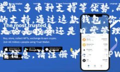   TPWallet官方网站：安全、