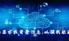 我可以提供关于“tpwalle