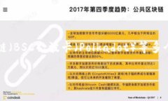 TPWallet 是在多条公链上开