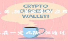    如何在TPWallet中获取和使