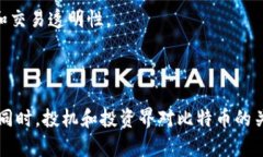是的，比特币是一种虚拟
