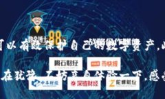 要确定TPWallet是否需要激活