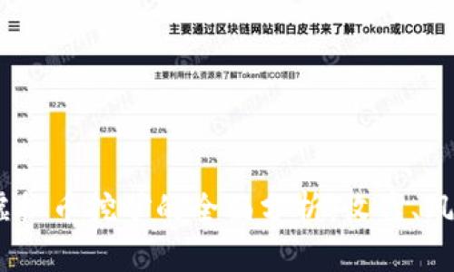 2017年虚拟币挖矿的全面分析：收益、风险与机遇