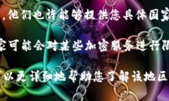 TPWallet是一款多链钱包，允许用户管理多种加密货