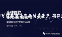 要查询 TPWallet 账户的总资