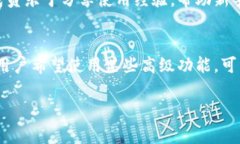 TPWallet 是一款多功能的数