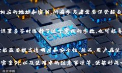 多签（Multisignature）是一种