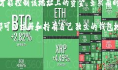 在区块链技术中，地址的