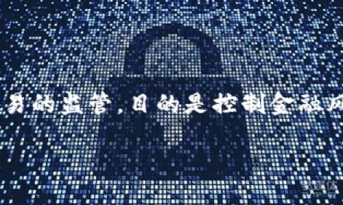 截至我最后的数据更新（2023年10月），上海对虚拟货币挖矿的政策与中国其他地方的政策相似。中国政府自2021年起开始加强对虚拟货币挖矿和交易的监管，目的是控制金融风险、减少能源消耗和强化金融市场的稳定。具体来说，虚拟货币挖矿被视为一种高能耗的活动，因此在许多地区，包括上海，政府对其进行了禁止或限制。

如果您想了解具体的政策细节或最新动态，建议关注官方媒体或相关政策发布，以获取最准确的信息。