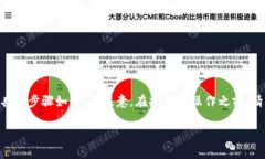 转移资产从TP钱包（TP Wa
