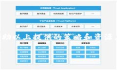    如何解决tpwallet连接不上