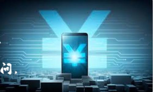 首先，我们需要确定您想了解的是如何在TPWallet（TP钱包）中通过邮箱进行绑定的具体步骤。TPWallet是一款用于管理加密货币和数字资产的钱包应用。绑定邮箱可以帮助提高账户安全性、方便恢复密码以及接收相关通知。下面是详细的介绍。

步骤一：下载并安装TPWallet
如果您还未下载TPWallet，可以通过各大应用商店搜索“TPWallet”进行下载。安装完成后，打开应用并注册一个新账户或登录现有账户。

步骤二：进入账户设置
登录TPWallet后，您需要找到账户设置选项。通常，这个选项在应用的主界面右上角。点击您的头像或菜单图标，您将看到“账户设置”或“个人中心”的选项。

步骤三：选择绑定邮箱
在账户设置中，找到“邮箱绑定”或“安全设置”选项。这一部分通常会详细描述邮箱绑定的必要性和好处。点击进入，您将看到一个用于输入邮箱地址的框。

步骤四：输入您的邮箱地址
在弹出的框中，输入您希望绑定的邮箱地址，确保邮件地址的正确性。随后，应用可能会要求您验证该邮箱的有效性。

步骤五：验证邮箱
发出验证请求后，您会收到一封来自TPWallet的确认邮件。请注意查收您的邮箱，包括垃圾邮件文件夹。在邮件中，点击验证链接，完成邮箱的绑定过程。

步骤六：完成绑定
返回TPWallet应用，系统会提示您邮箱已成功绑定。现在，您可以通过邮箱进行密码重置和接收重要通知。

注意事项
在绑定邮箱时，请使用您常用且安全的邮箱。务必确保您的邮箱账户具备高安全性，如启用两步验证等，以防止未经授权的访问和潜在的安全隐患。

总结
通过以上步骤，您就可以顺利在TPWallet中绑定邮箱。这不仅为您的账户提供了额外的安全保障，还能帮助您更好地管理和接收关于账户的通知。

常见问题解答
strong问：如果我没有收到邮箱验证邮件怎么办？/strong
检查您的邮箱地址是否输入正确。如果仍未收到，请查看垃圾邮件文件夹。如果还存在问题，可以尝试重新发送验证邮件。

strong问：我能否更改绑定的邮箱？/strong
一般来说，您可以在账户设置中找到修改邮箱的选项。请按照系统的指引进行操作。

strong问：绑定邮箱会影响钱包的使用吗？/strong
不会，绑定邮箱只是提高账户安全性的一种方式，与日常转账和交易没有直接关系。

额外建议
绑定邮箱后，定期检查安全设置和邮箱安全性很重要。保持良好的习惯，可以大大降低您的账户被攻破的风险。

这就是如何在TPWallet中绑定邮箱的详细步骤。希望对您有所帮助。如果您还有其他疑问或需求，欢迎随时询问。