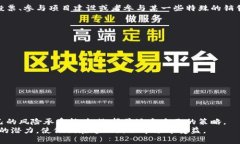    如何利用虚拟币SFCH实现