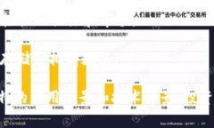 虚拟币，也称为加密货币