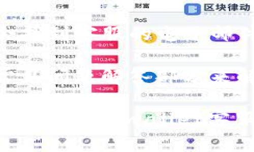 要找到tpwallet的在线客服，您可以按照以下步骤进行：

1. **访问官方网站**：首先，您需要登录tpwallet的官方网站。官网通常是获取客服信息的最可靠来源。

2. **寻找帮助/支持页面**：在网站的主页上，通常会有“帮助”、“支持”或“联系我们”等链接。点击进入相关页面。

3. **在线聊天功能**：许多网站会在右下角添加一个在线聊天窗口。您可以通过点击该窗口，与客服进行实时聊天。

4. **社交媒体渠道**：检查tpwallet的官方社交媒体账户，如Twitter、Facebook等，上面通常会提供客服支持的联系信息。

5. **邮件或电话联系**：在“联系我们”页面上，您可能会找到客服的电子邮件和电话。通过这些方式，您也可以获取支持。

6. **FAQs（常见问题解答）**：有些问题可以通过浏览常见问题解答部分来解决，这里会涵盖许多用户经常询问的内容。

如果您在上述步骤中遇到困难，建议您在搜索引擎中直接输入“tpwallet客服”进行查找，这样可以直接找到相关的信息或联系渠道。