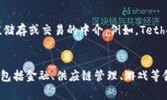 虚拟币通常是指基于区块