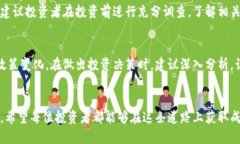 虚拟币糖果价格分析：市