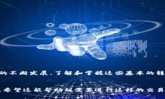 将TPWallet中的币转移到芝麻开门（ZhimaK）需要遵循