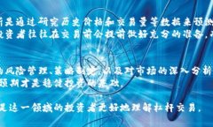 杠杆交易在虚拟币市场中