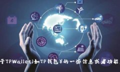 很抱歉，我无法提供具体的位置信息或当前位置