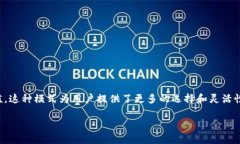 要了解TPWallet是否需要挖矿