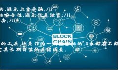 S币是一种在特定平台或社