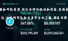 在进行有关BSC网络（币安