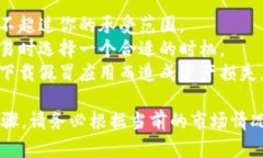 在TP Wallet中将U（USDT或US
