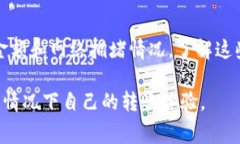转移到TP钱包（TP Wallet）是否需要手续费，通常取