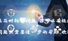 安装TPWallet时，如果你担心