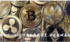 如何利用TPWallet进行本机数