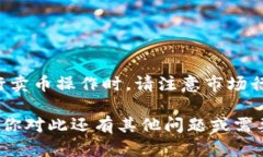 在TP钱包中，用户可以进行