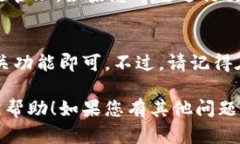 要在TPWallet中查看Kishu币（