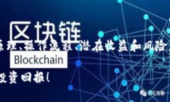    如何通过TPWallet进行质押