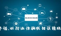 要将TPWallet中的加密货币转