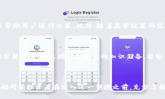   如何通过TPWallet杠杆交易