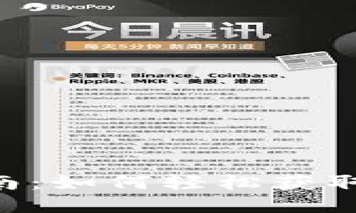 TP手机APP下载指南：如何轻松获取高效移动办公工具