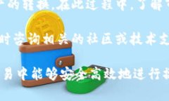 关于在TP Wallet中出售HT（