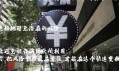 diaoti盐城成功打掉虚拟币