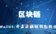 解锁新加坡TPWallet：开启区