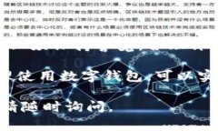 关于“tpwalletdapp”（TP Wallet DApp）的风险讨论是个