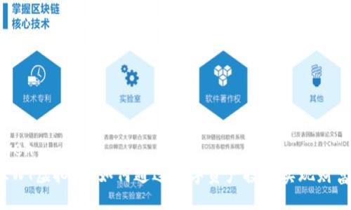 yingwen  
了解EWT虚拟币：如何通过数字资产投资实现财富增长