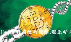 如何使用TPWallet进行有效的